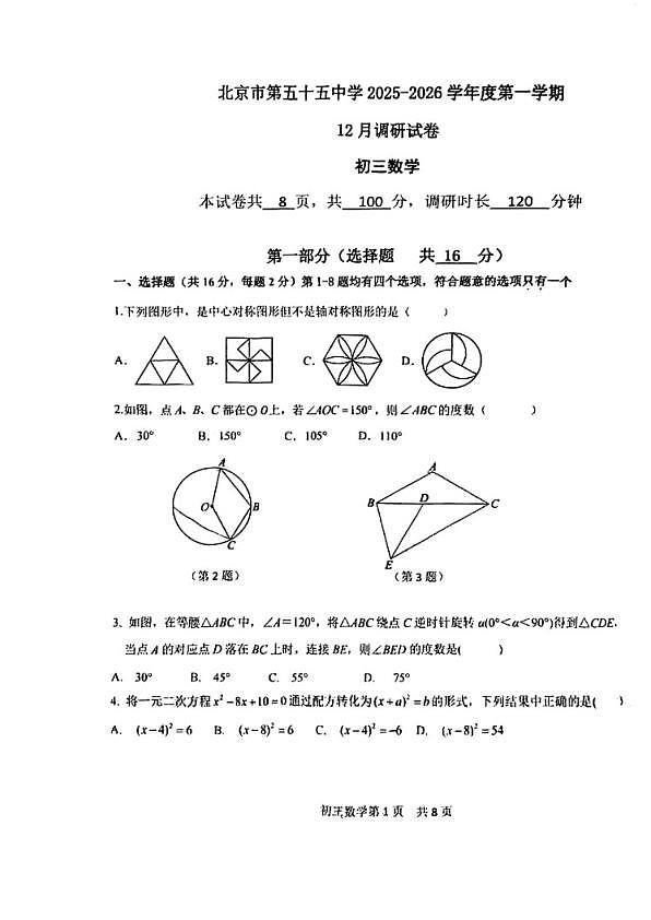 18107409第1页
