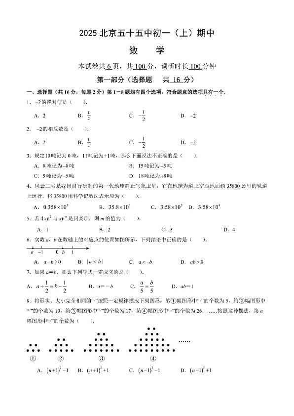 18107410第1页