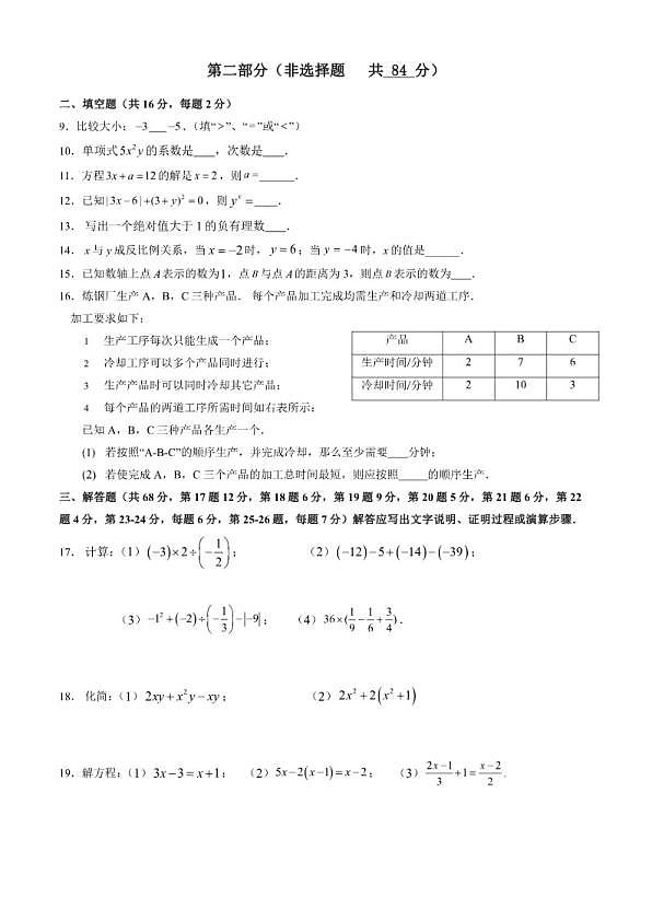 18107410第2页