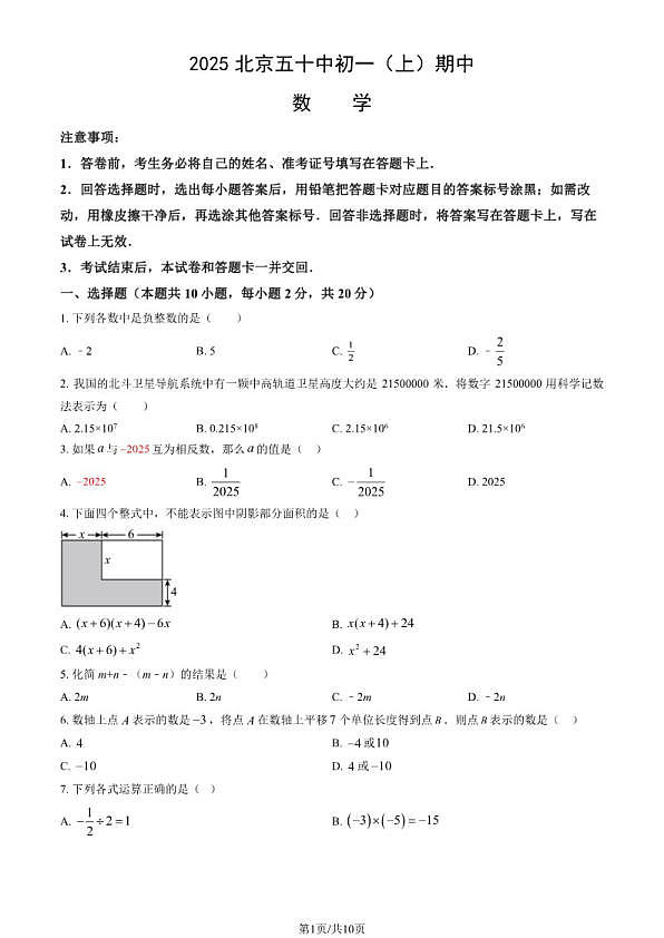 18107412第1页
