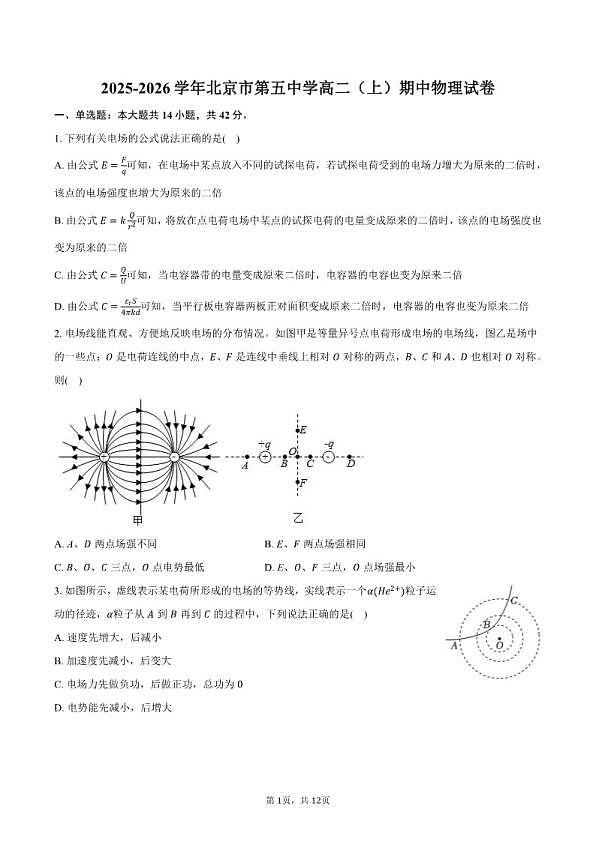 18107414第1页