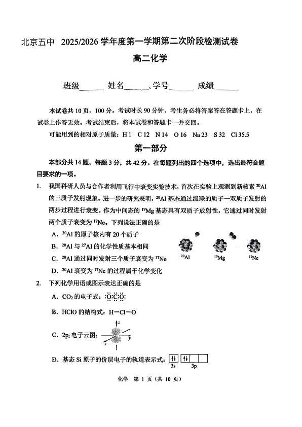 18107415第1页