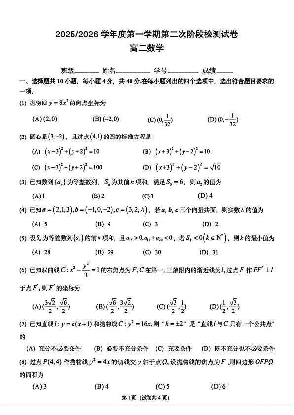 18107416第1页