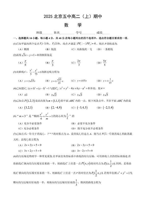 18107420第1页