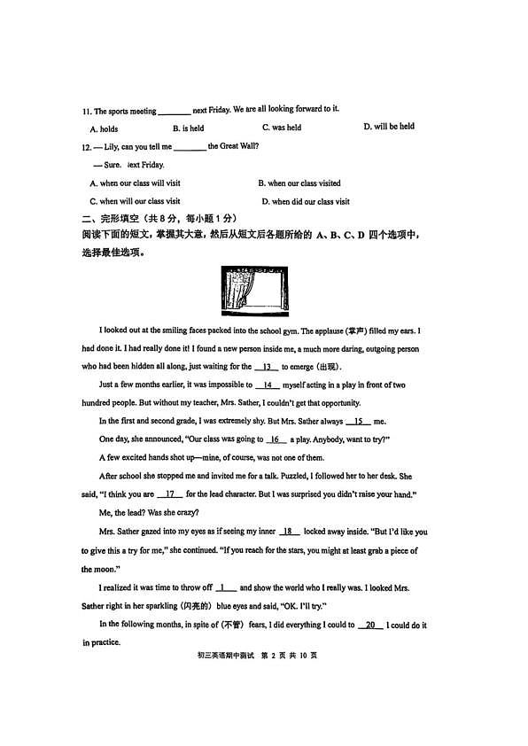 18107423第2页