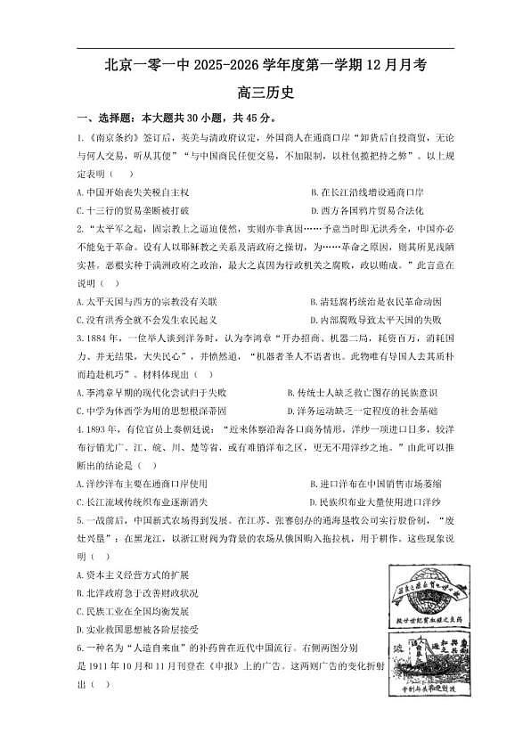 18107427第1页