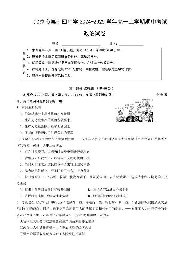 18107430第1页