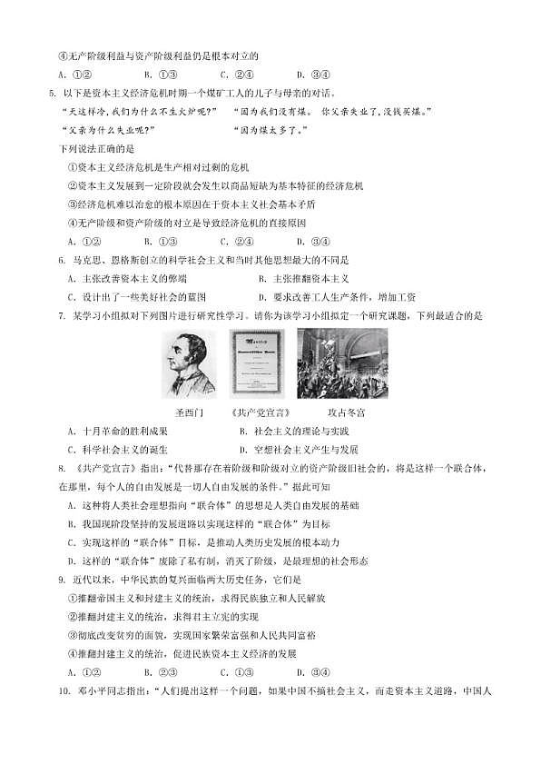 18107430第2页