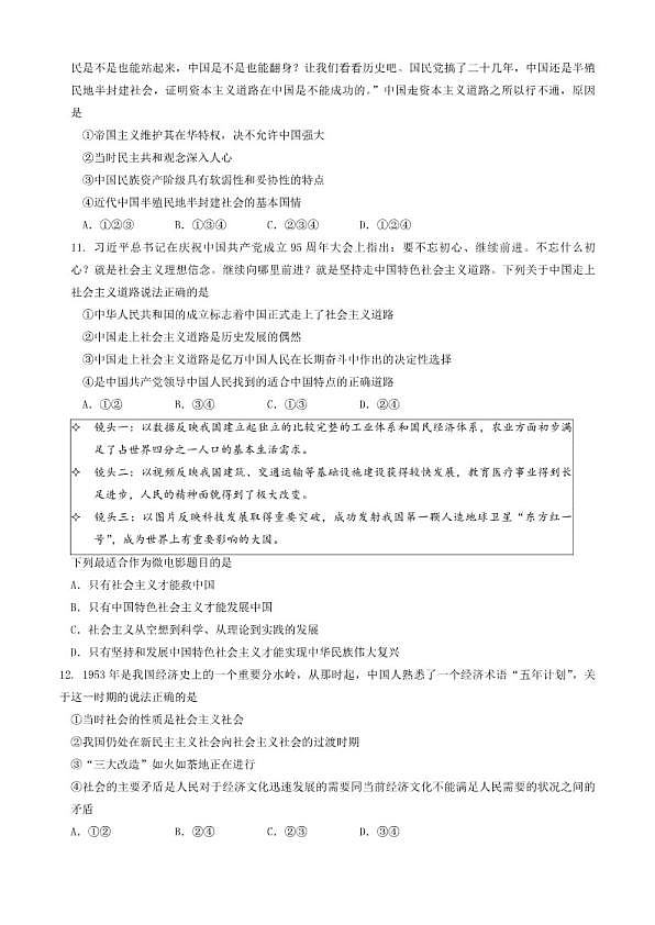 18107430第3页