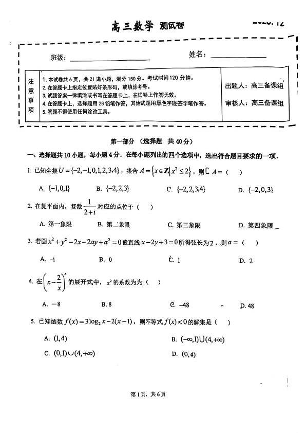 18107435第1页