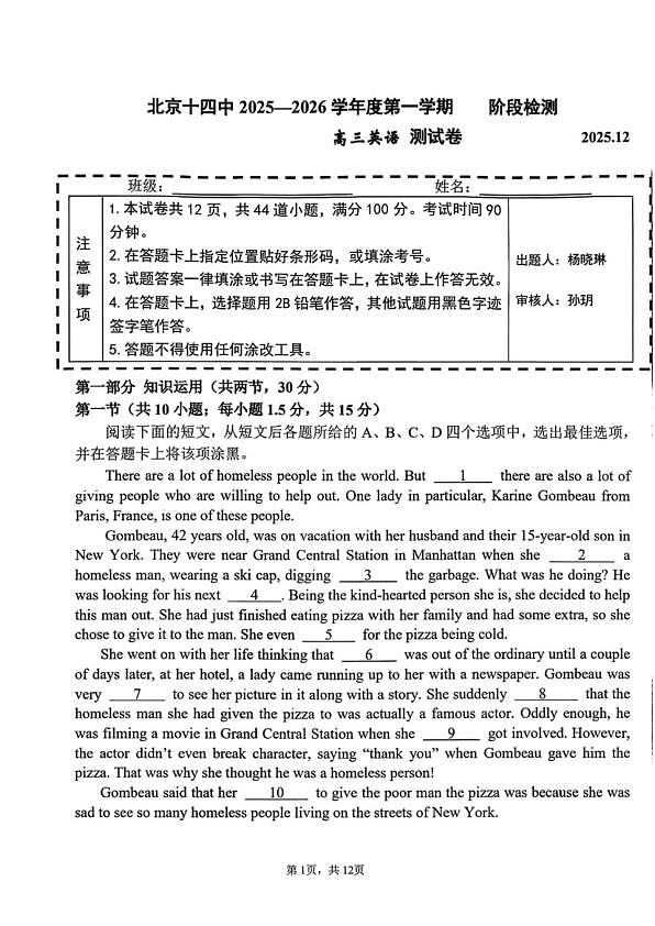 18107437第1页