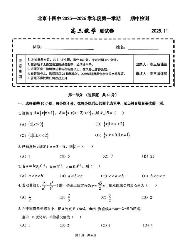 18107438第1页