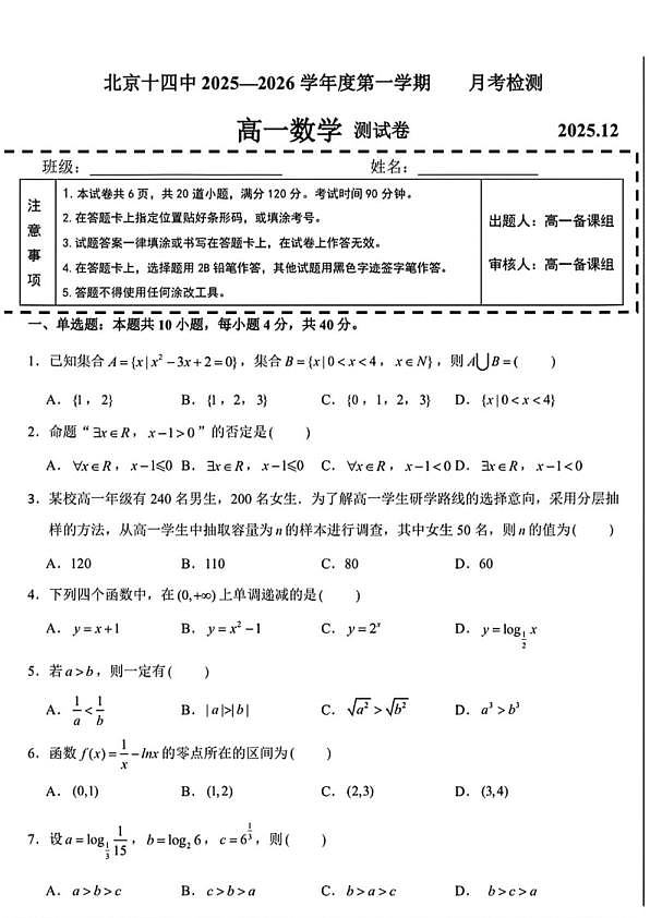 18107440第1页