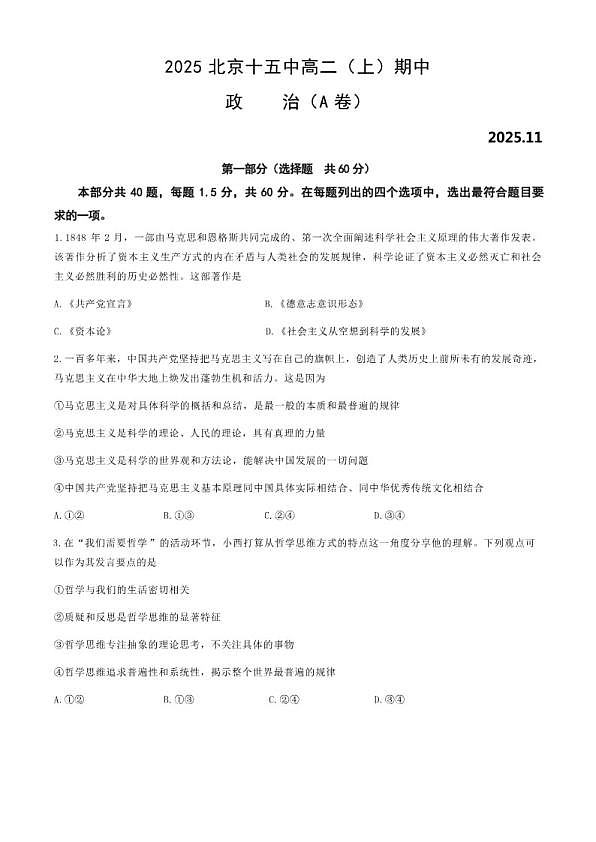 18107447第1页