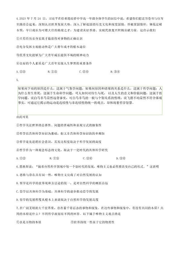 18107447第2页