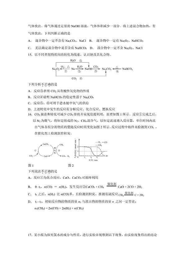 18107451第3页