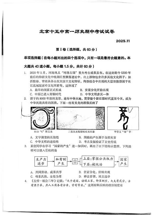 18107452第1页