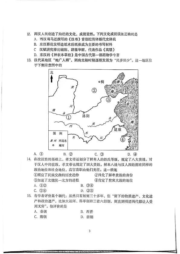 18107452第3页