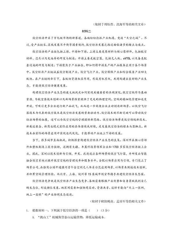 18107454第2页