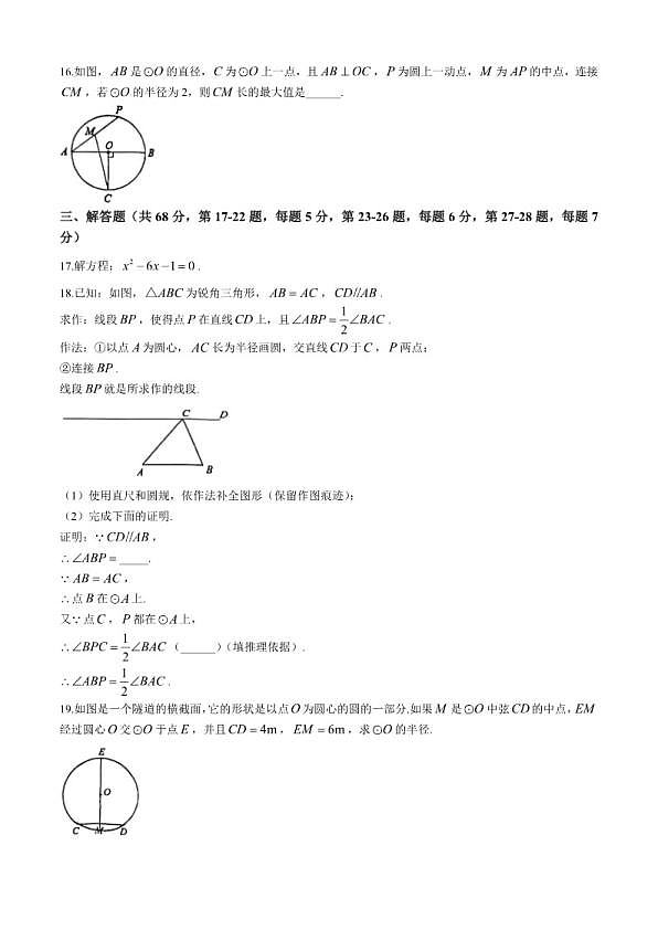 18107456第3页