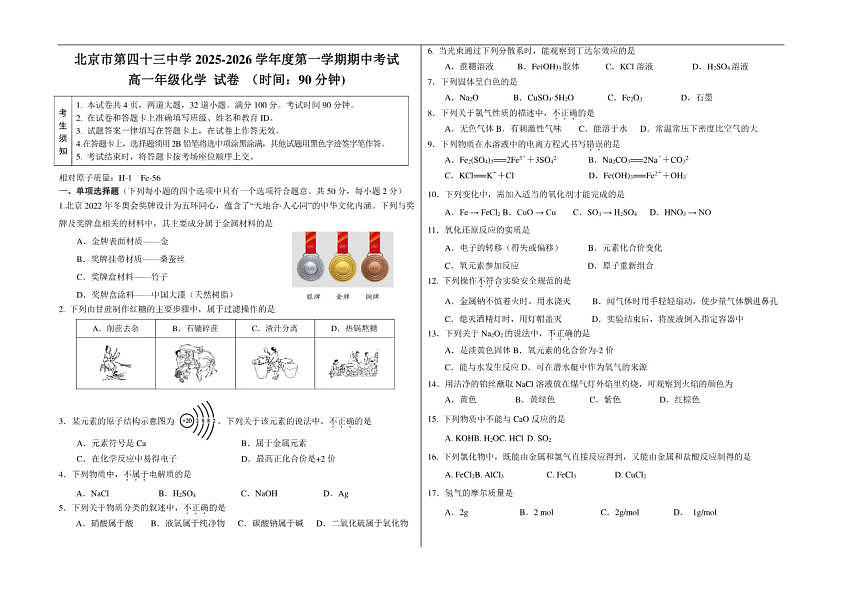 18107465第1页