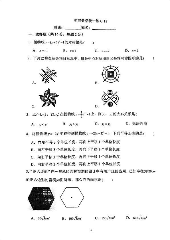 18107467第1页