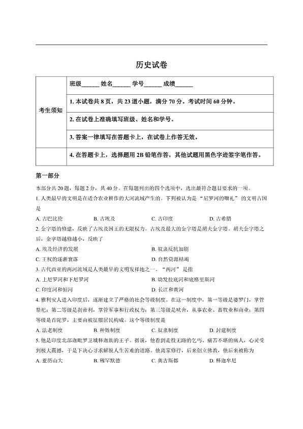 18107473第1页