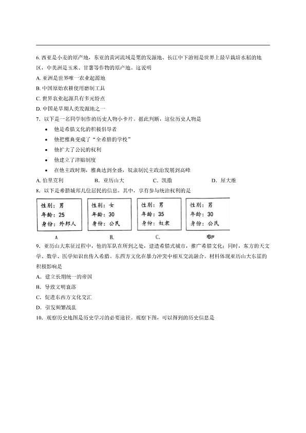18107473第2页