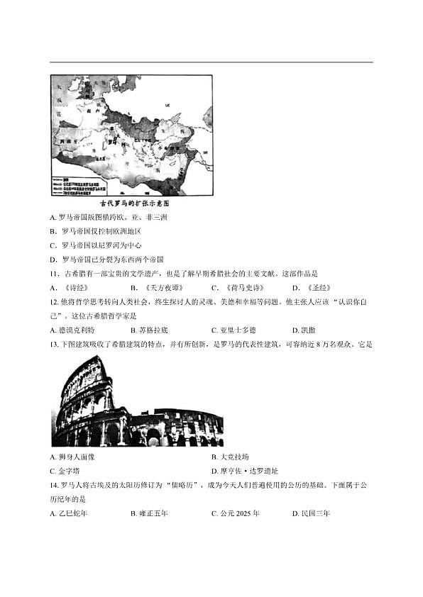 18107473第3页