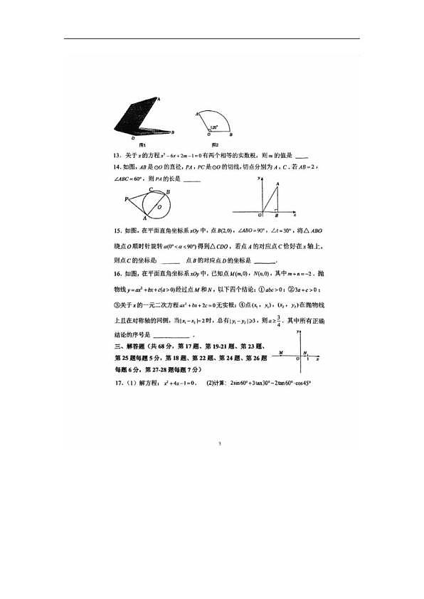 18107474第3页
