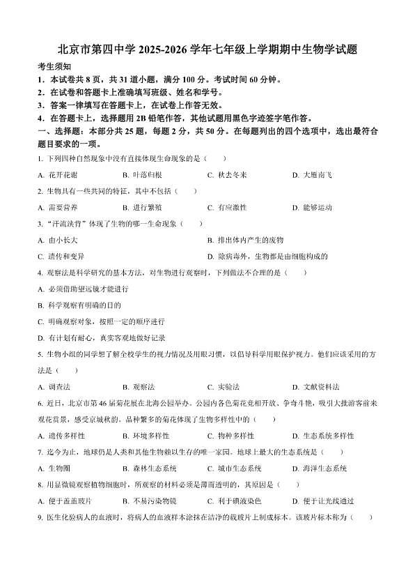18107478第1页