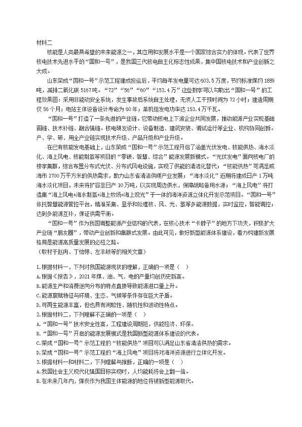18107481第2页