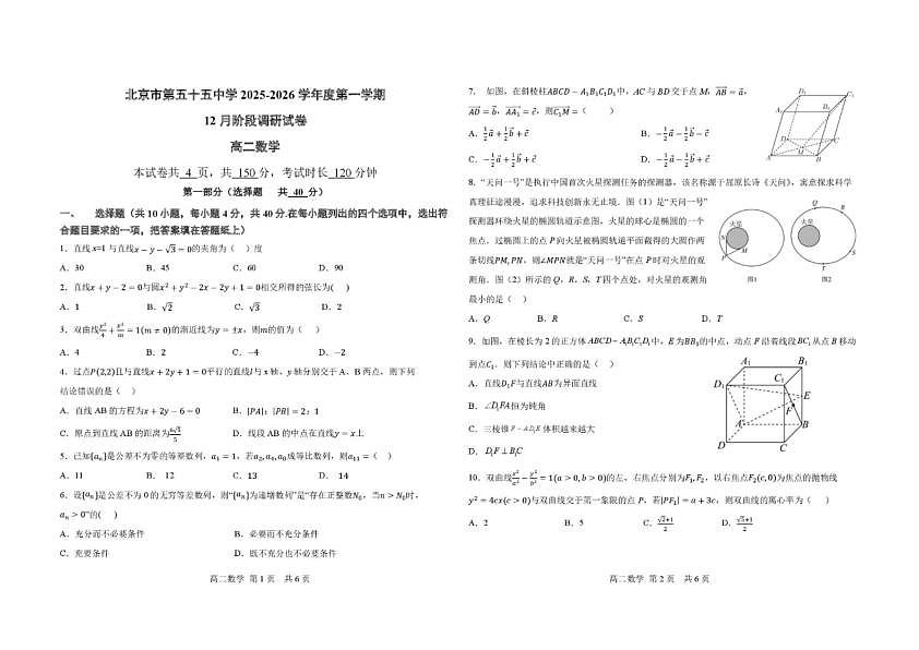 18107486第1页