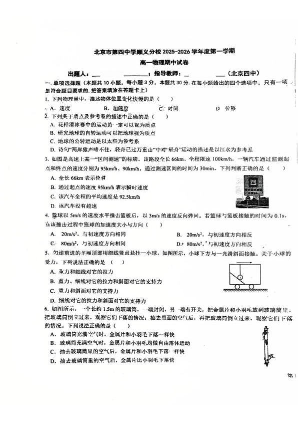 18107488第1页