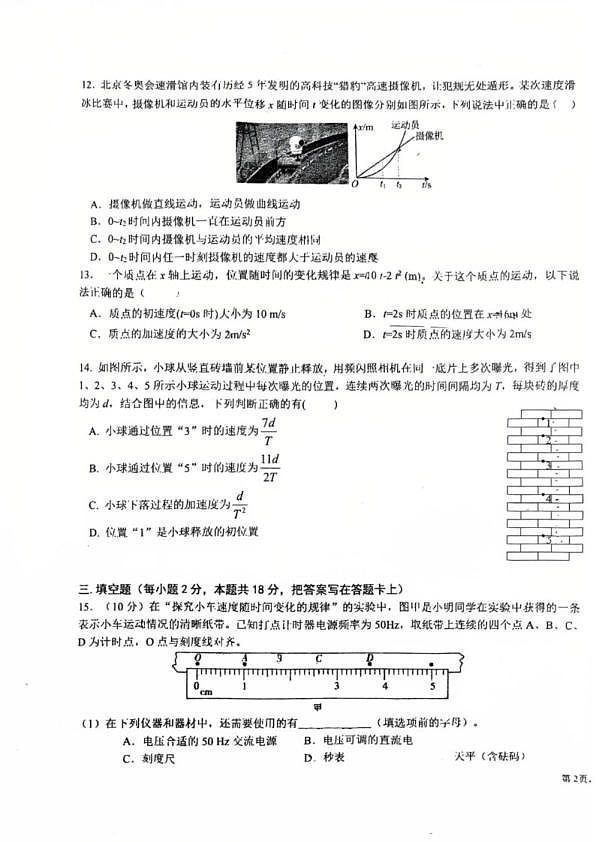 18107488第3页