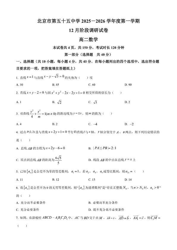 18107490第1页