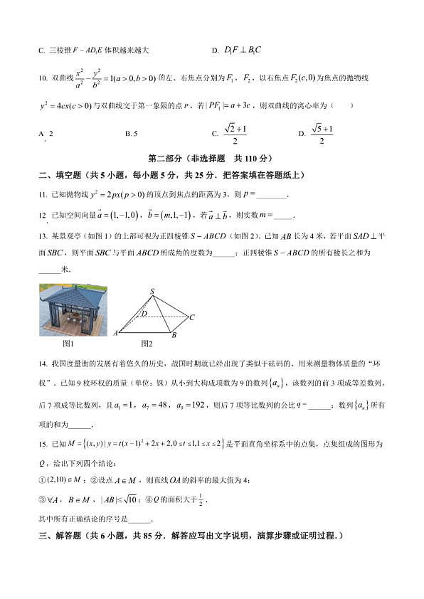 18107490第3页