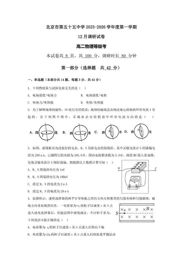 18107491第1页