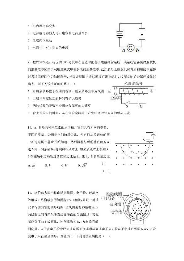 18107491第3页