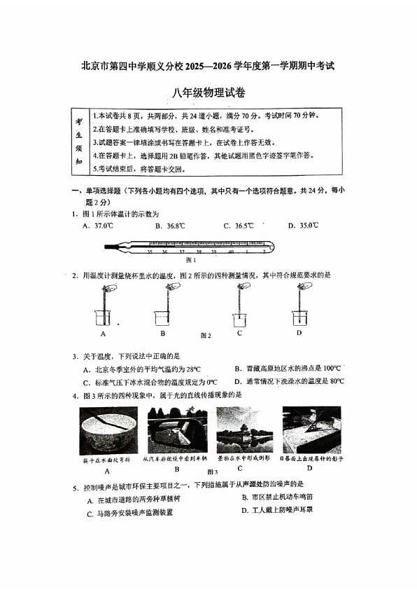 18107493第1页
