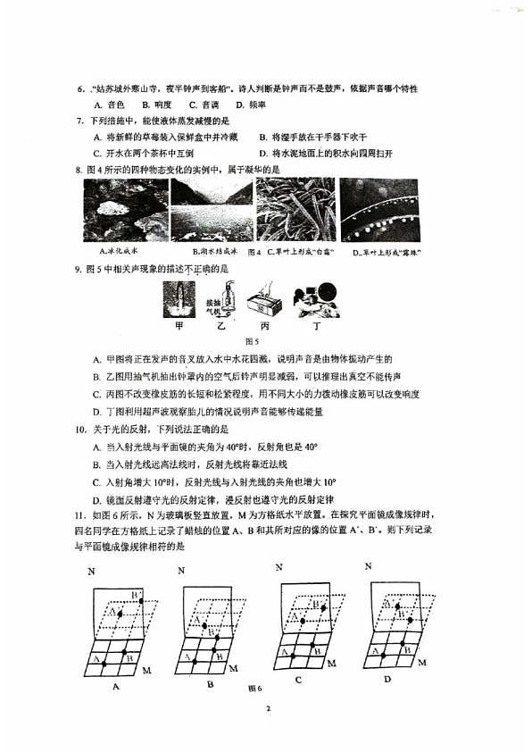 18107493第2页