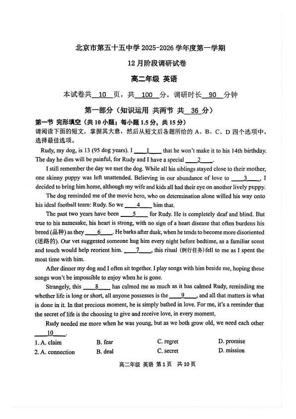 18107494第1页
