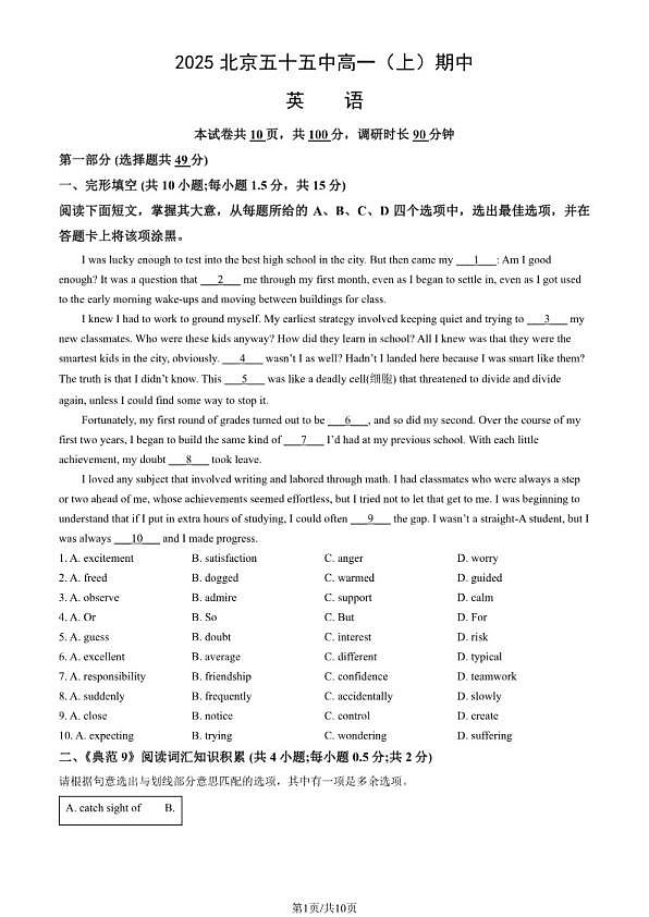 18107498第1页