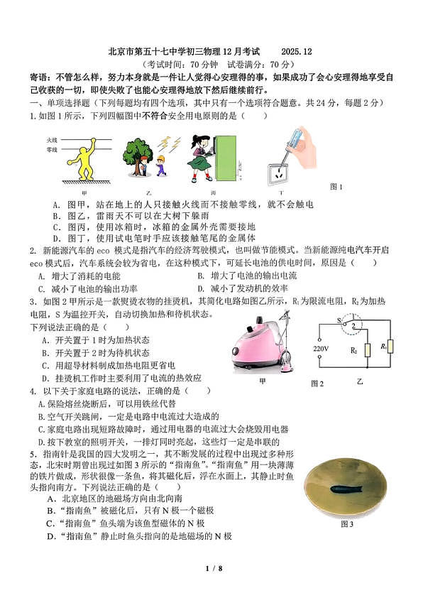 18107499第1页