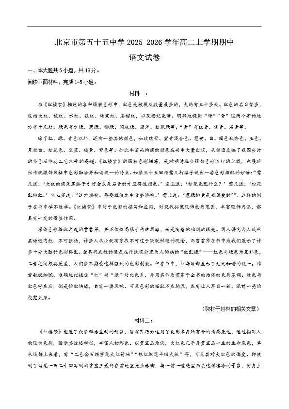 18107502第1页
