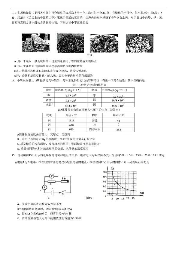 18107507第3页