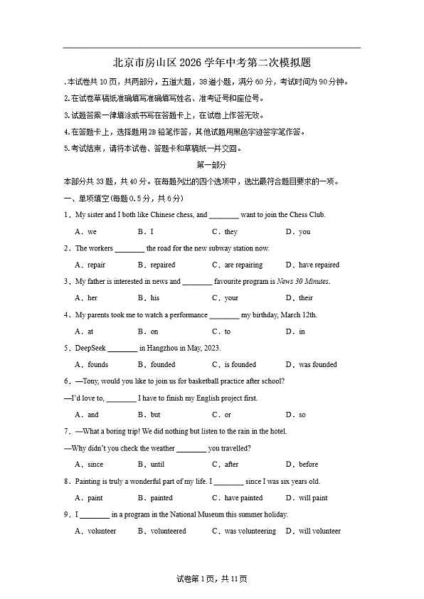 18107511第1页