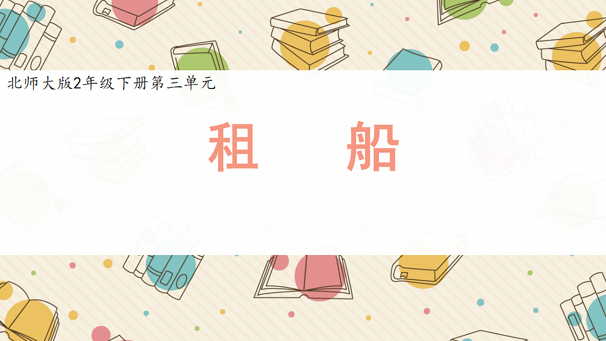 18107516第1页