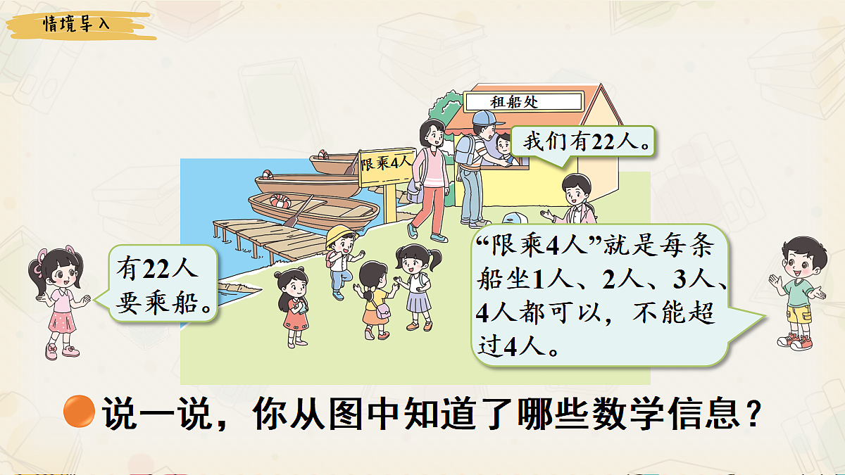 18107516第2页