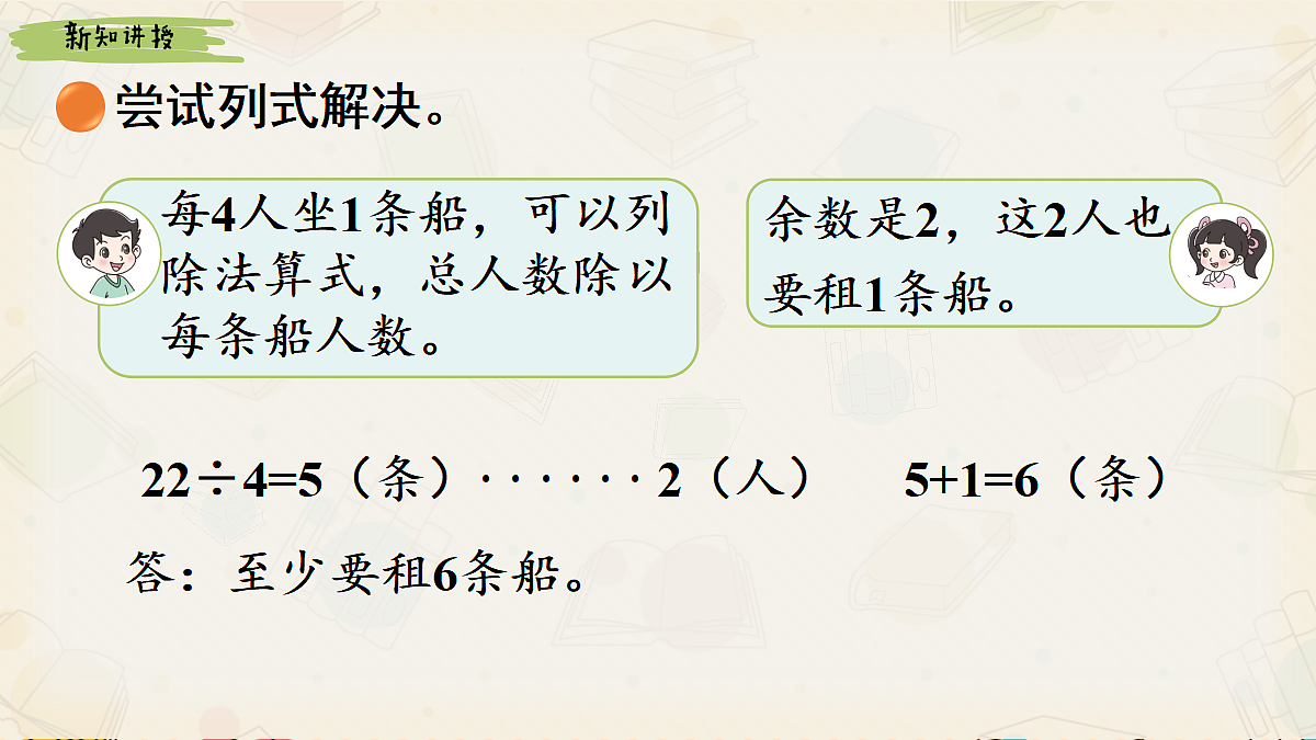 18107516第6页